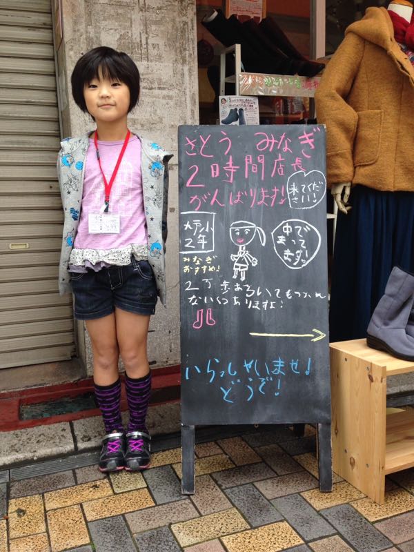 rblog-20151031125033-07.jpg
