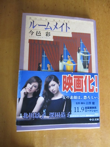 ru-u
