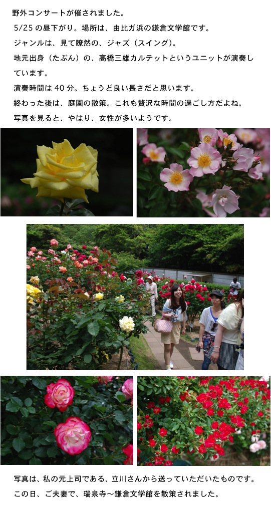2014.06.01-4.jpg
