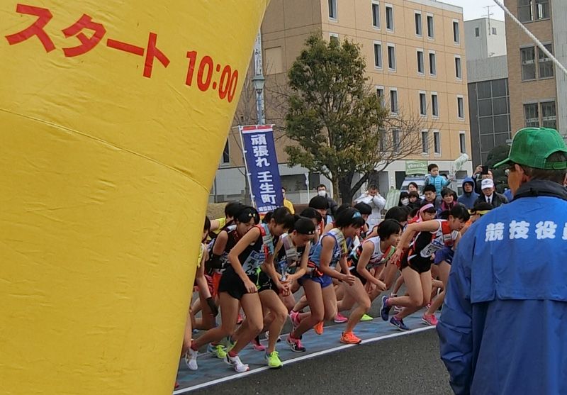 栃木県郡市町対抗駅伝 2017 やっさん2001のフォトブログ 楽天ブログ 栃木県郡市町対抗駅伝 2017 やっさん2001のフォトブログ 楽天ブログ