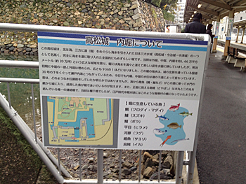 高松築港駅の看板