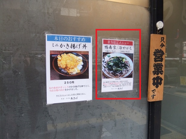 あきば＠秋葉原のＰＯＰ１