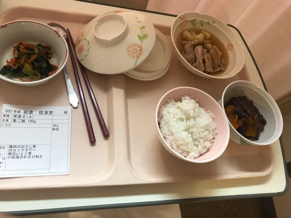 rblog-20190101222336-06.jpg