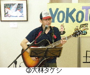03大林タケシ.jpg