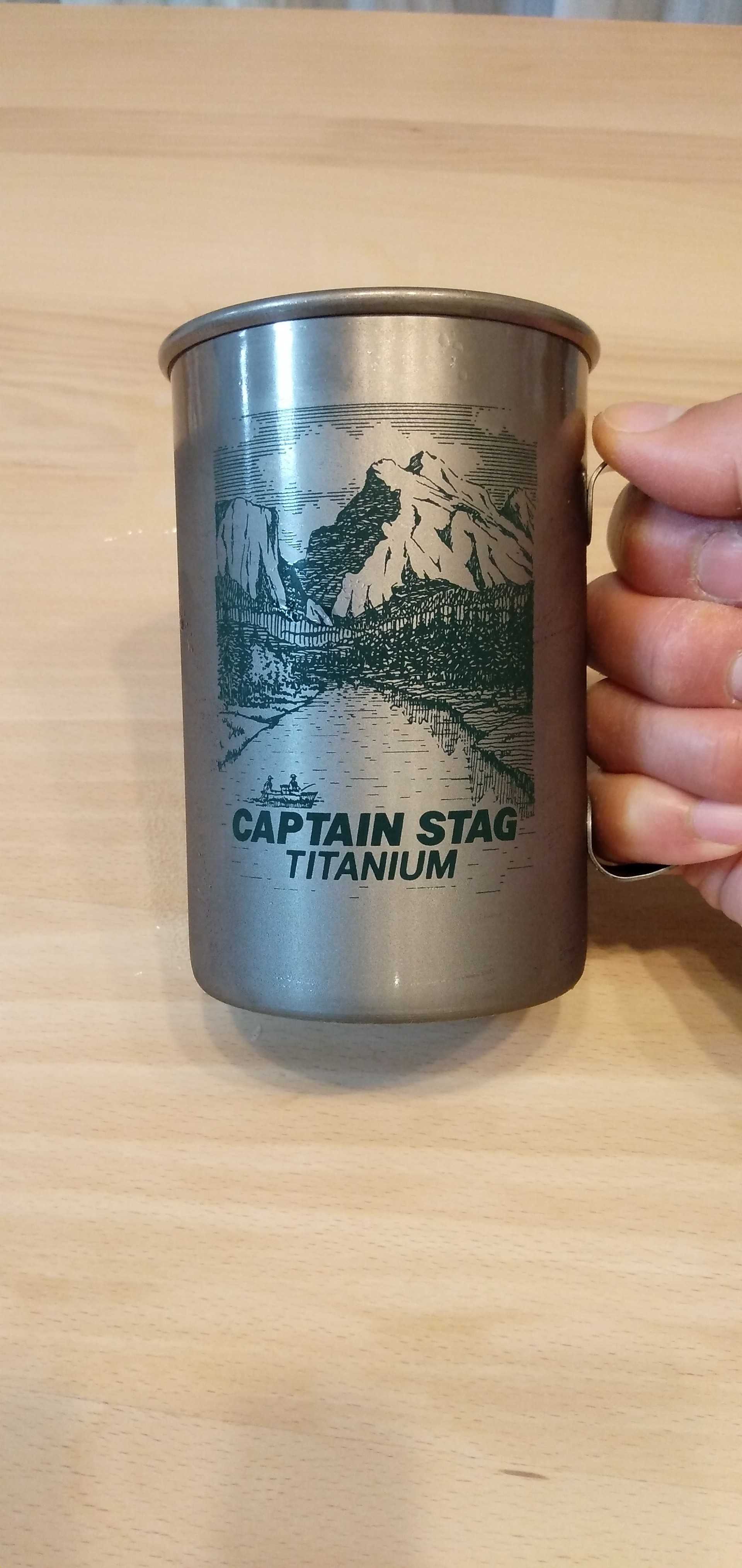 キャプテンスタッグ チタン製ビアジョッキ | タノシベタローのお
