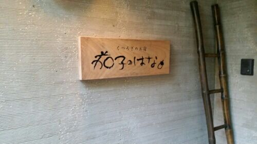 rblog-20160407114446-02.jpg