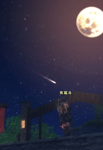 メゼポルタ夜