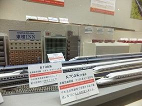 新幹線模型.jpg
