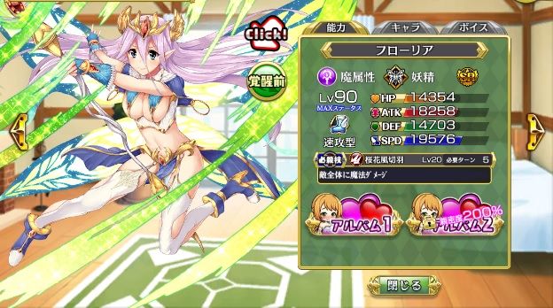 ドラゴンナイト5 楽天creampie 楽天ブログ