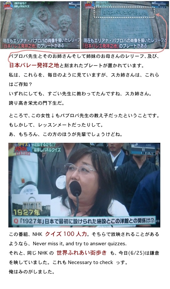 2013.06.26-2.jpg