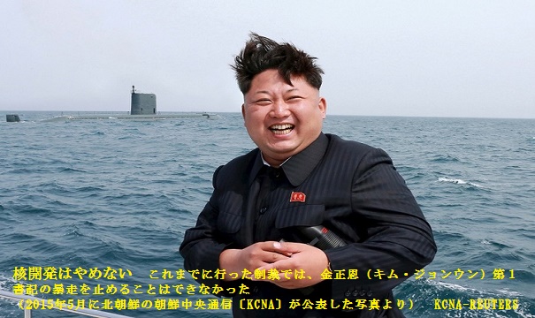 北朝鮮ｰ1