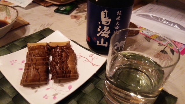 秋田の酒、いぶりがっこ