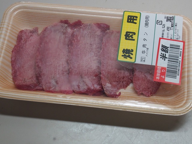 P5260016.jpg