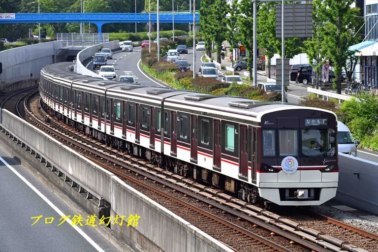 万博招致HM付北大阪急行電鉄9000形ポールスターII | ブログ「鉄道幻灯