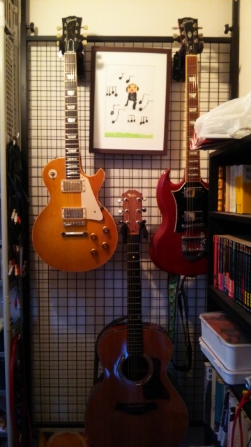 Lespaul R8-5
