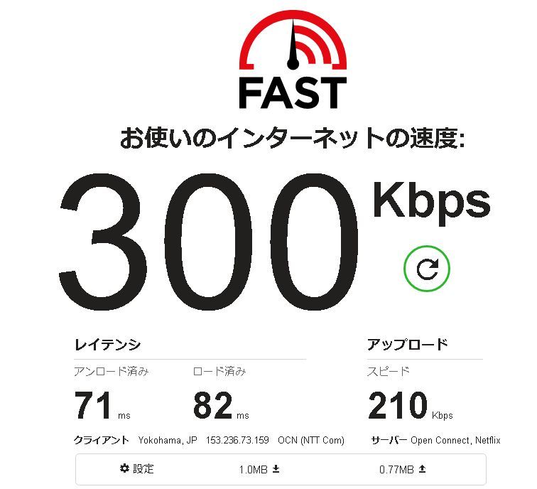 楽天モバイルのun Limitがいいかocnモバイル旧コース110mb 日がいいか 順市郎のブログ 楽天ブログ