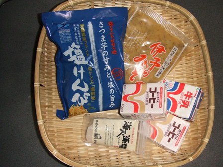 お土産