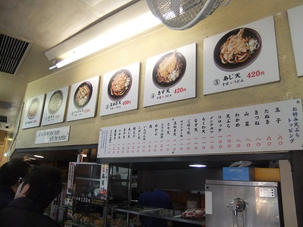 君塚＠池袋の店内メニュー２