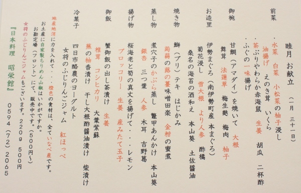 ご法事11名様.jpg