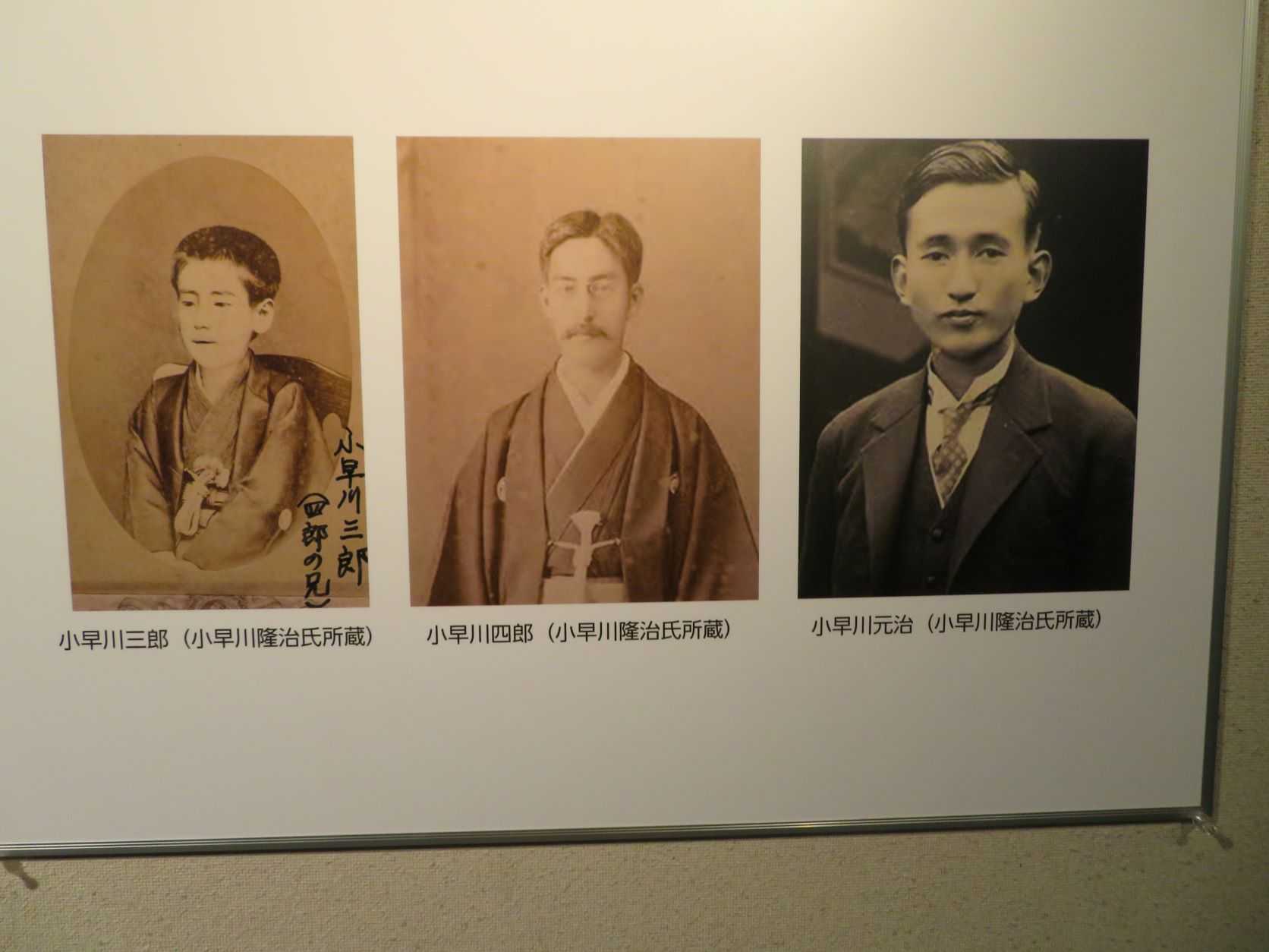 小早川隆景（毛利元就三男） ②小早川隆景展 | 食いしん坊さちの