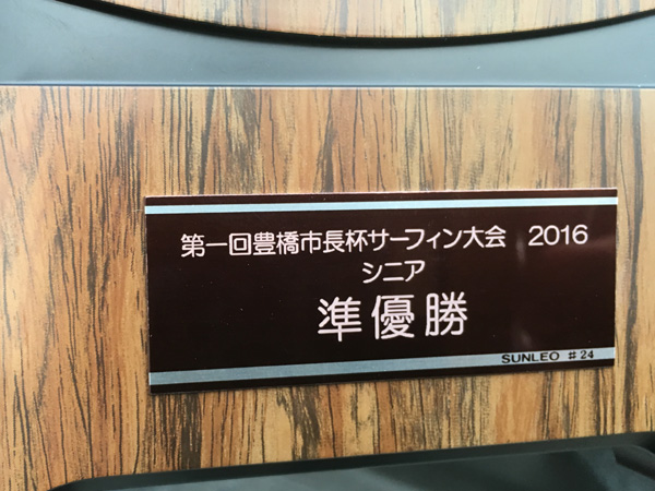 idc-2nd2.jpg