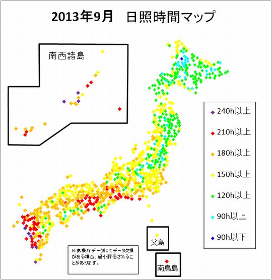 A日照地図1309月.jpg