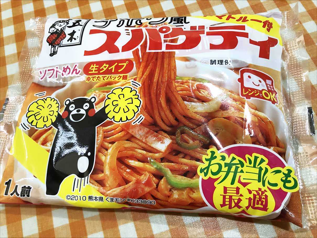 五木食品 ナポリ風スパゲティ 200g×8袋 袋麺 レトルト インスタント