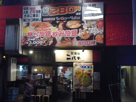 P1020361.JPG