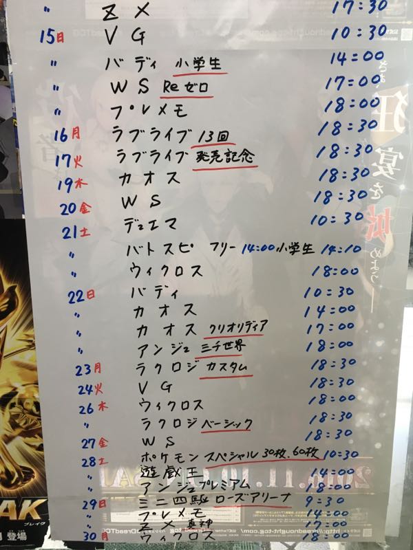 rblog-20170116152349-01.jpg