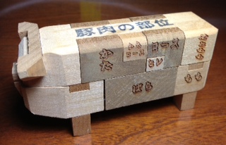 20130307-1.JPG