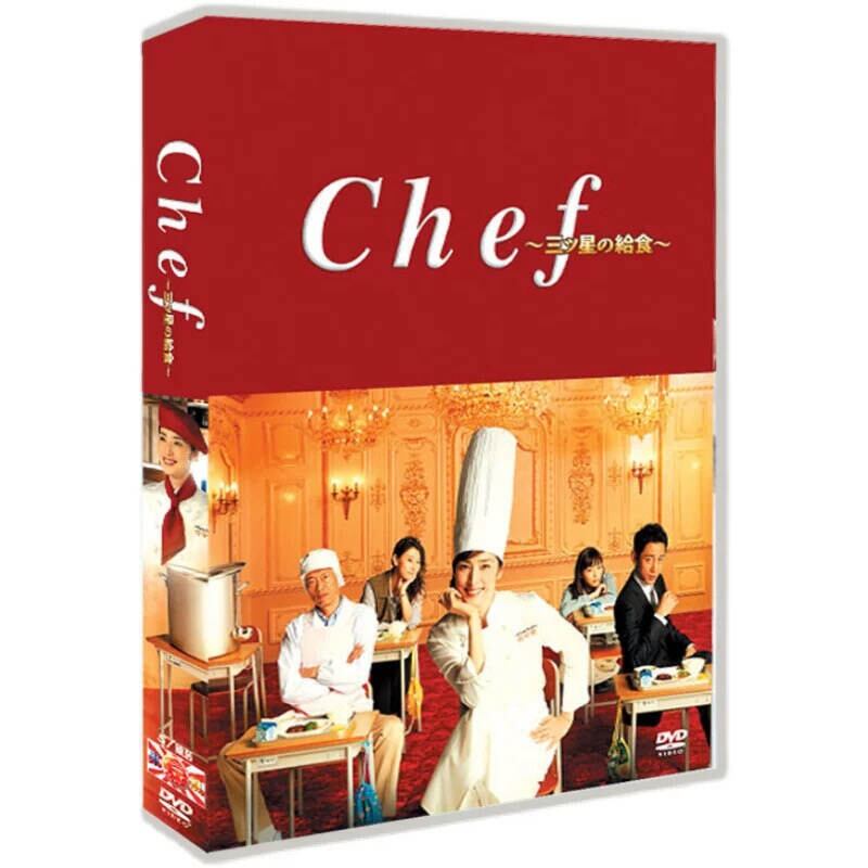 天海祐希出演DVDバッテリー・サウスバウンド・カイジ・Chef〜三ッ星の給食〜 Chef～三ツ星の給食～ DVD-BOX 天海祐希 小泉孝太郎 [DVD