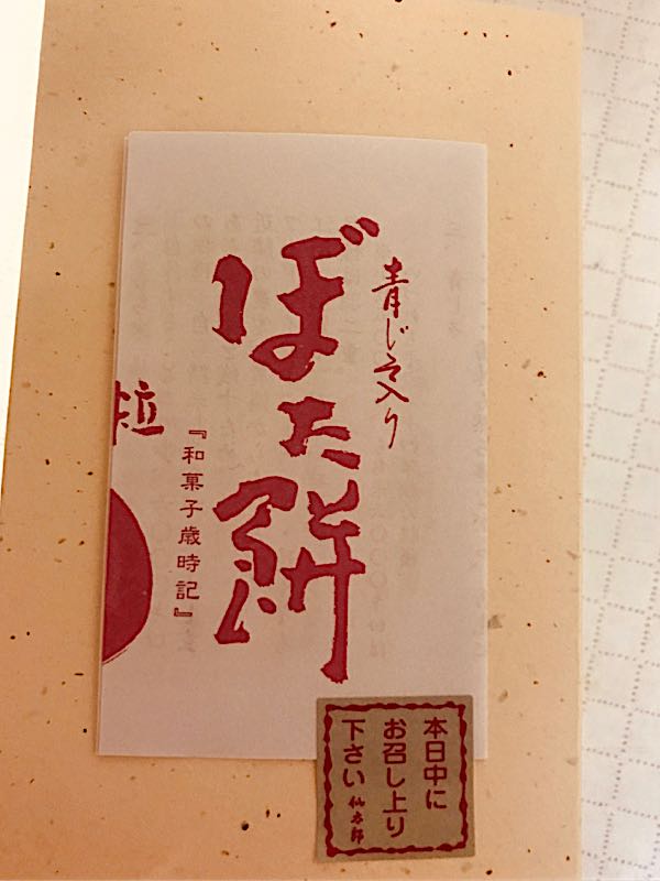 rblog-20181222082015-06.jpg