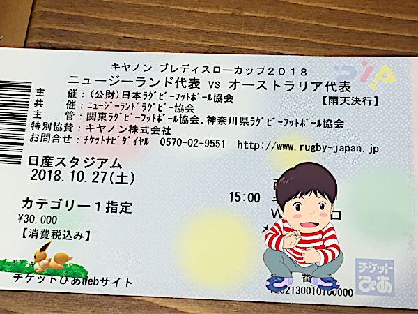 rblog-20180814182517-00.jpg