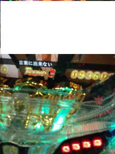 ルーキー.jpg
