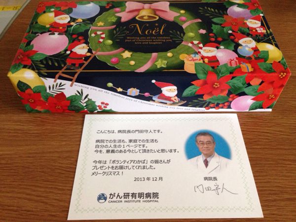rblog-20131221194820-03.jpg
