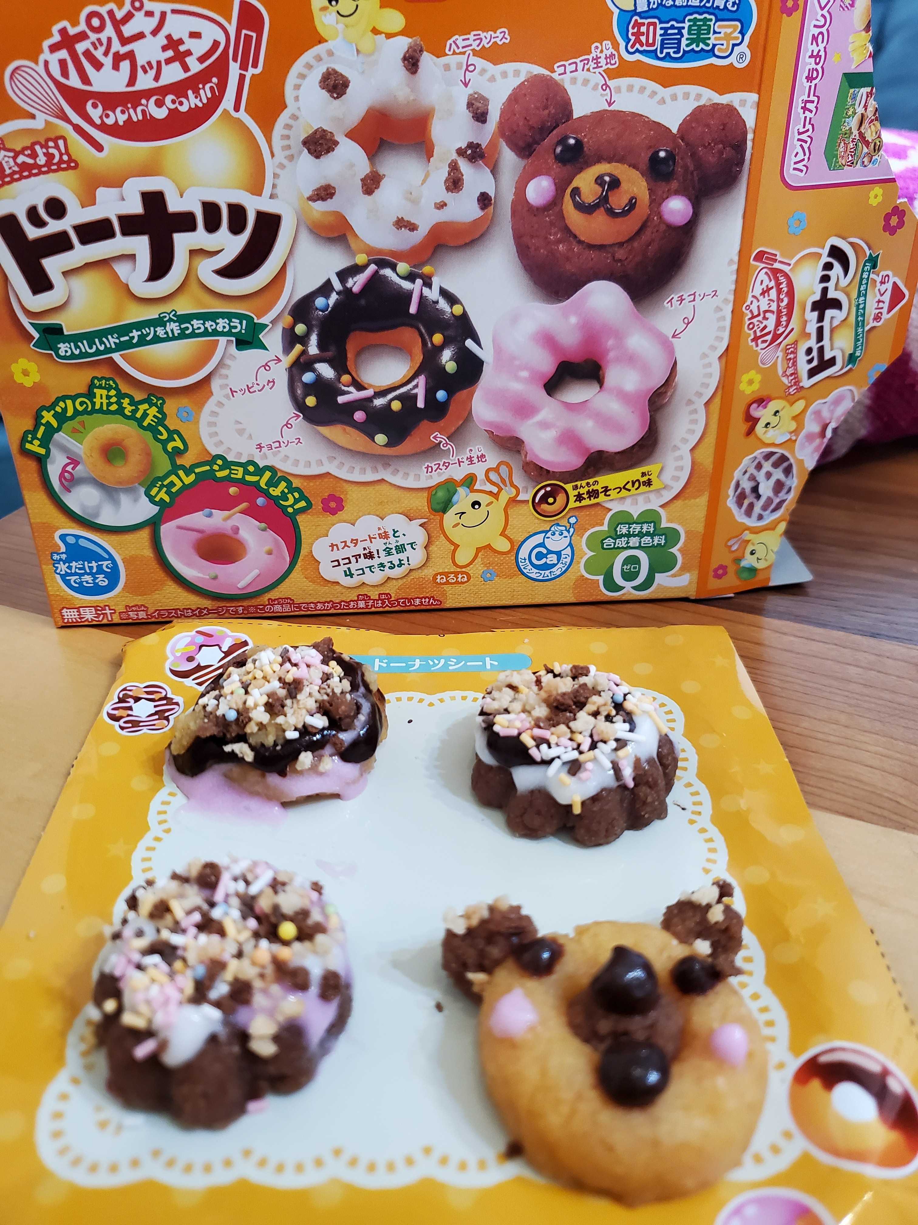 クラシエのお菓子たくさんできました 全力子育て 塾1年で中学受験 旅育 ママ塾 英語子育て 楽天ブログ