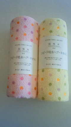 うちの.jpg