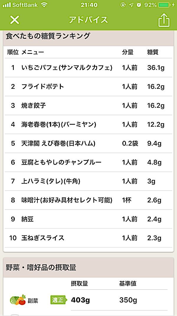 rblog-20190319214246-03.jpg