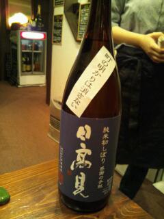 20120311_065511.jpg