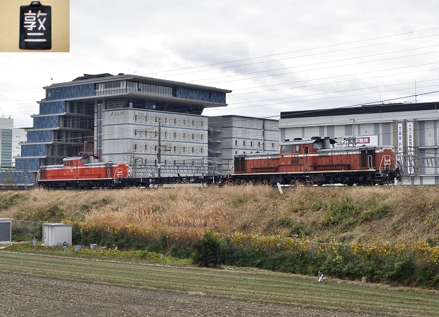 DD51-1191 2025.12.18  試9970レ PP1109  2.jpg