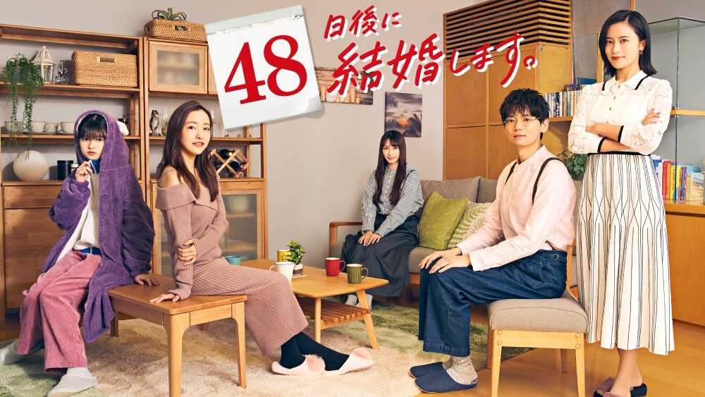 配信ショートドラマ「48日後に結婚します。」に美術協力したニトリの家具 Nitori研究所 楽天ブログ