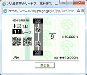 2013.12.14_chukyo11.jpg