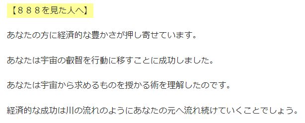 エンジェルno 異次元世界へようこそ 楽天ブログ