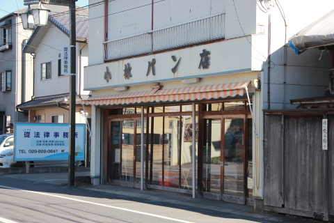 IMG_2294ブログ.JPG