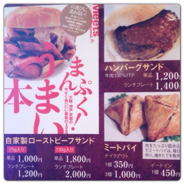 rblog-20130504184949-00.jpg