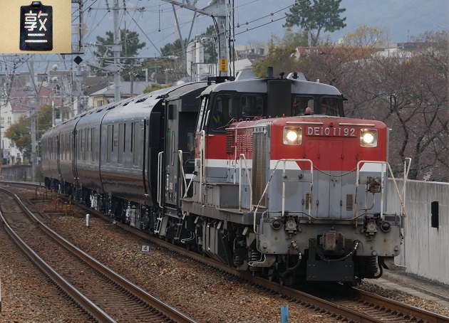 DE10-1192 2016.03.30 1.JPG