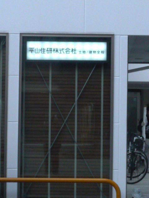 朝の射撃場