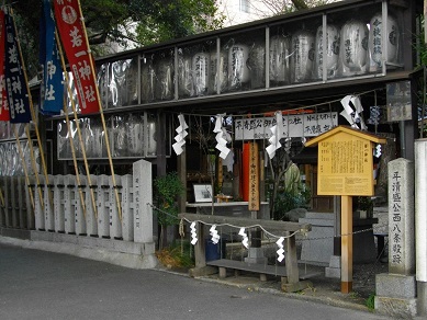 若一神社