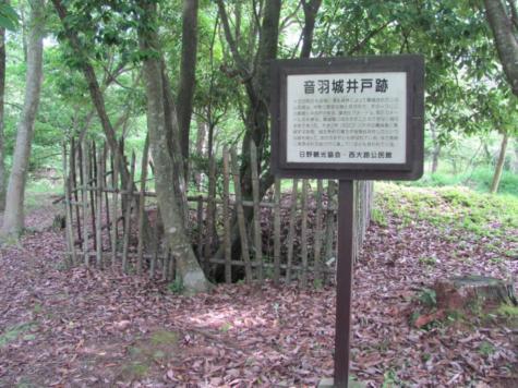 探訪 [再録] 滋賀・日野町 蒲生氏郷の足跡周辺を訪ねて －7 音羽城跡