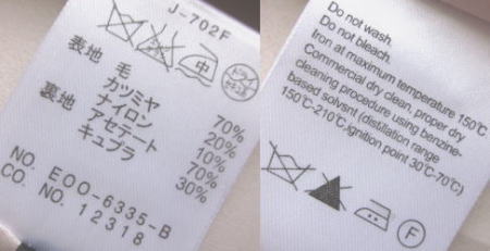 Maison de Reefur 同型 ウールカシミヤチェスターコート グレー M 6500円+送料945円Side by Side11.JPG